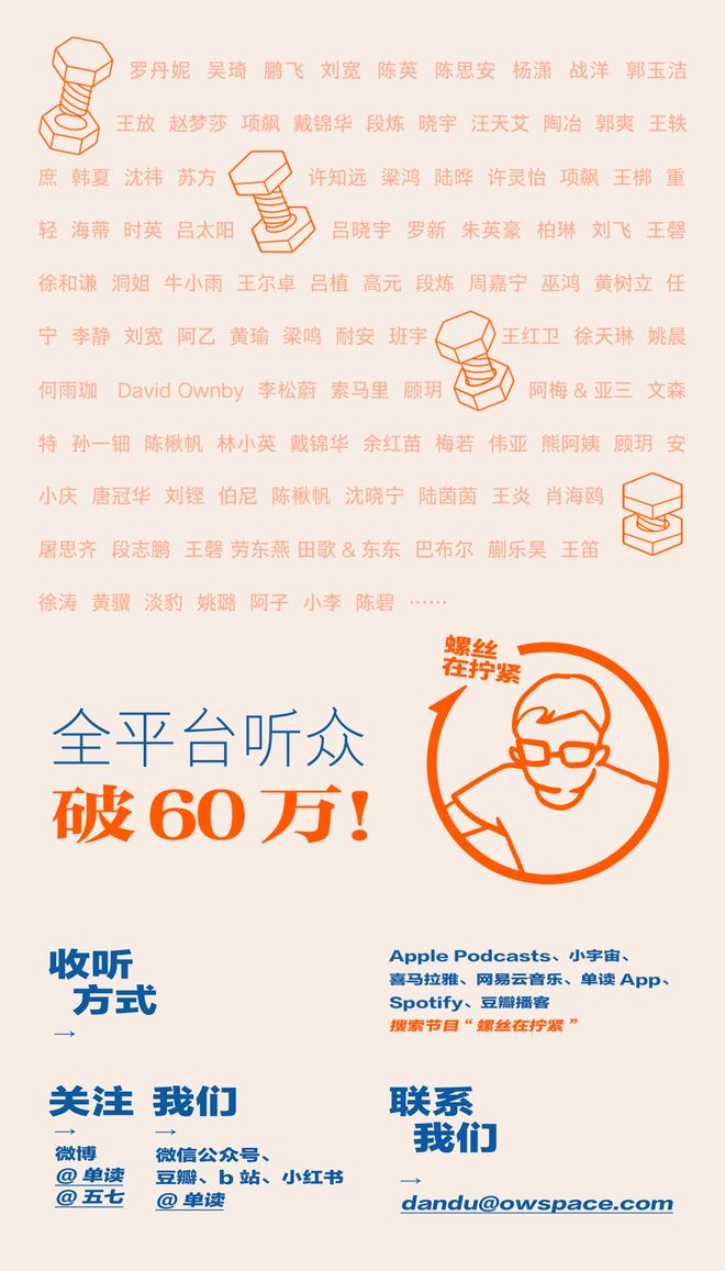 对话胡泳：当技术改变人性如何守住“理性的岛屿”(图1)