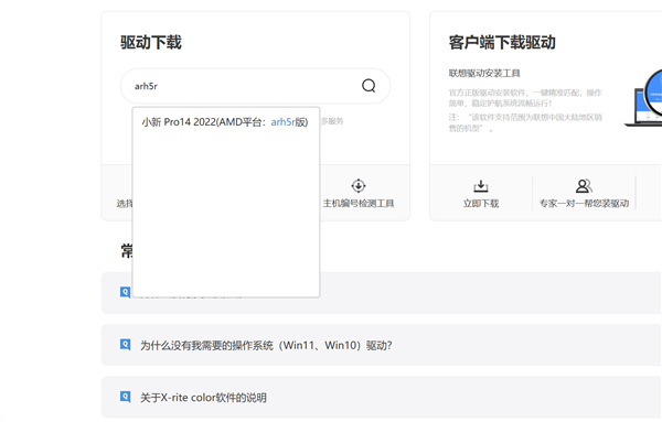 学生党必学：手把手教你更换笔记本固态硬盘(图1)