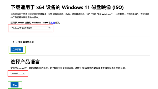 学生党必学：手把手教你更换笔记本固态硬盘(图3)