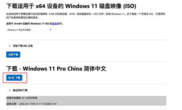 学生党必学：手把手教你更换笔记本固态硬盘(图4)