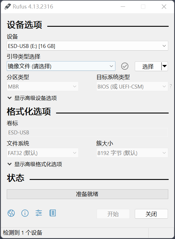 学生党必学：手把手教你更换笔记本固态硬盘(图5)