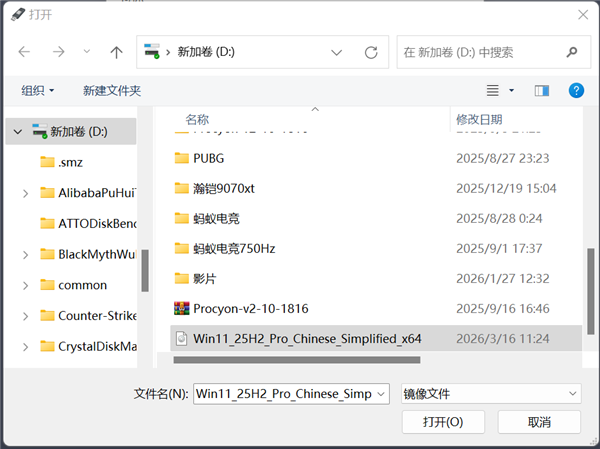 学生党必学：手把手教你更换笔记本固态硬盘(图6)