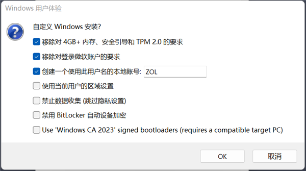 学生党必学：手把手教你更换笔记本固态硬盘(图7)