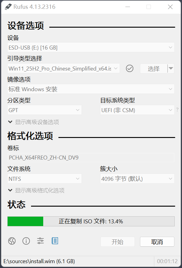 学生党必学：手把手教你更换笔记本固态硬盘(图8)