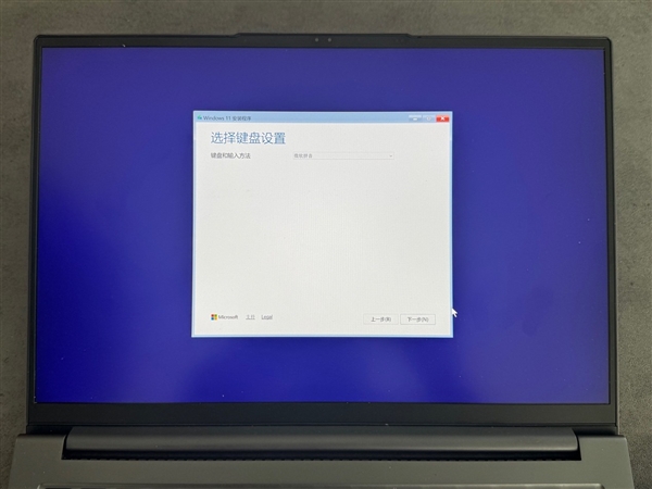 学生党必学：手把手教你更换笔记本固态硬盘(图16)