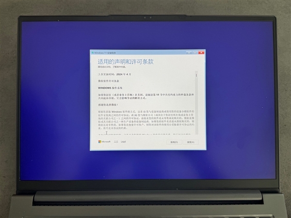 学生党必学：手把手教你更换笔记本固态硬盘(图19)