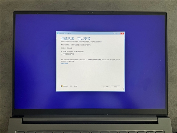 学生党必学：手把手教你更换笔记本固态硬盘(图21)