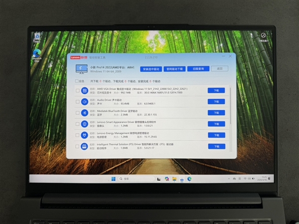 学生党必学：手把手教你更换笔记本固态硬盘(图25)