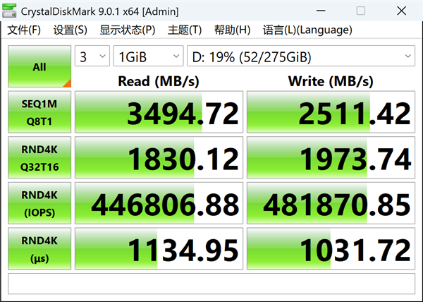 学生党必学：手把手教你更换笔记本固态硬盘(图26)