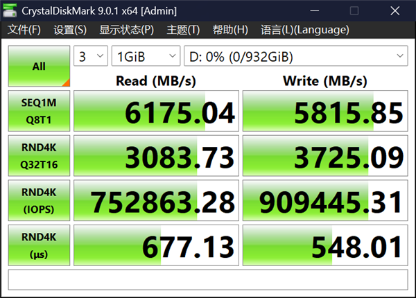 学生党必学：手把手教你更换笔记本固态硬盘(图27)