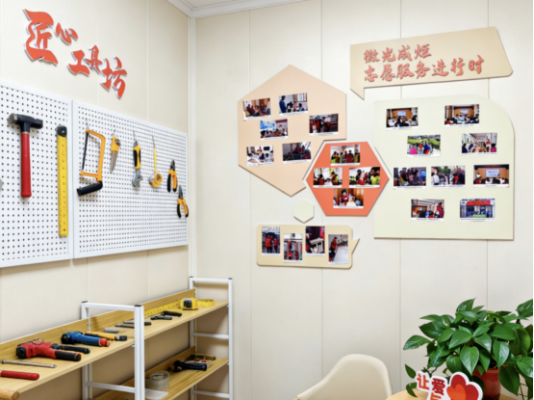 “小工具”带动“大和谐”青岛纺机五舍大院“匠心工具坊”暖心上线(图1)