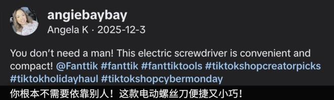 从濒临倒闭到登上NBA赛场大屏国产螺丝刀成老外的梦中情刀！(图12)