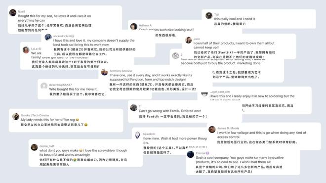 从濒临倒闭到登上NBA赛场大屏国产螺丝刀成老外的梦中情刀！(图16)